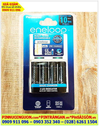 Panasonic Eneloop BQ-CC51E _Bộ sạc kèm 4 pin sạc Eneloop Pro BK-3HCCE/4B (AA2550mAh 1.2v)